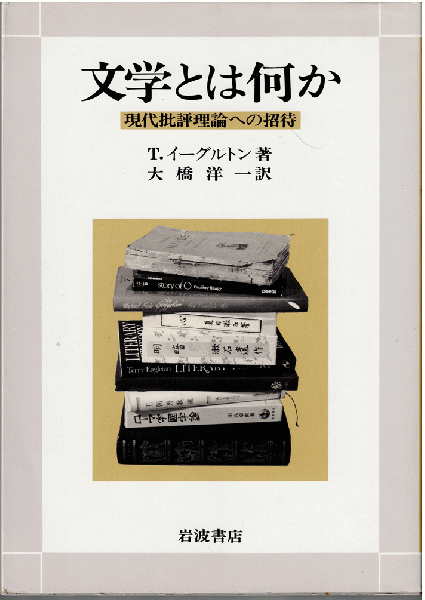 ブハーリン裁判 付：我々は粛清裁判記録をどう読みとるべきか