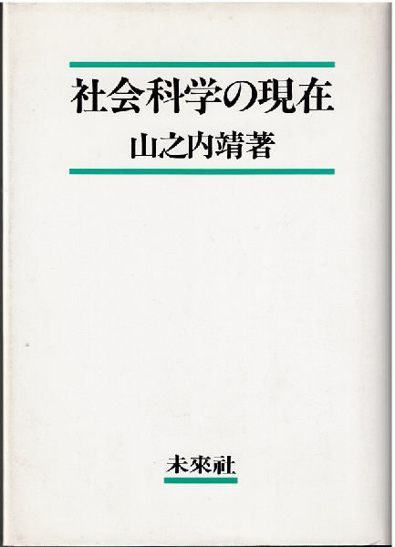 日本文学の歴史 全12巻＋別巻「日本文学地図」（地図7葉・地図