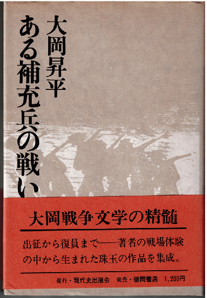 日本文学の歴史 全12巻＋別巻「日本文学地図」（地図7葉・地図