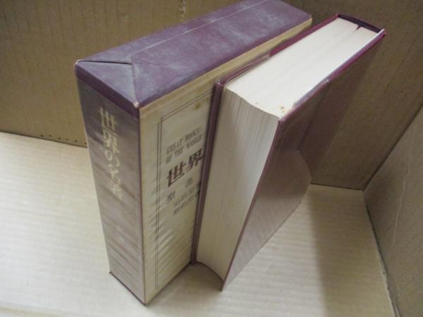 新約聖書 旧約聖書 セット - メルカリ