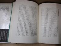 具体性の弁証法