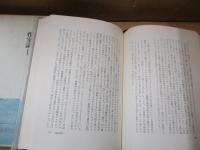 吉本隆明全著作集7　作家論Ⅰ「西行」「鮎川信夫」「埴谷雄高」他