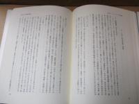 アダム・スミスの知識=社会哲学 : 感情の理論を視軸にして