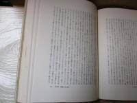 フランス語版資本論（全2冊）