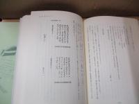 佐竹物語