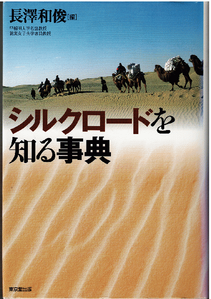 ヨギヘスへの手紙 全4巻(ローザ・ルクセンブルク 伊藤成彦, 米川和夫, 阪東宏 (訳)) / 獺祭書房 / 古本、中古本、古書籍の通販は「日本の古本屋」 / 日本の古本屋 ヨギヘスへの手紙 全4巻(ローザ・ルクセンブルク 伊藤成彦, 米川和夫, 阪東宏 (訳)) / 獺祭書房 / 古本、中古本、古書籍の通販は「日本の古本屋」 / 日本の古本屋