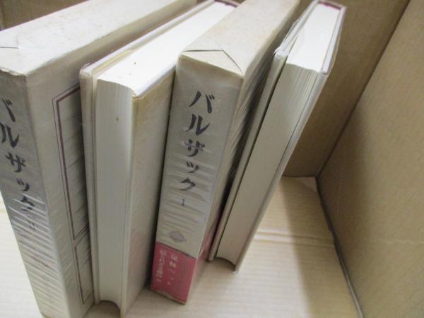 世界文学大系 筑摩書房 全96巻 102冊 のうち、31巻までのセットです。 筑摩世界文学大系 11〜22 - メルカリ