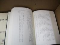能の多人数合唱（コロス）