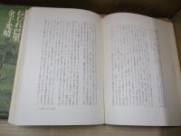 ねむれ巴里