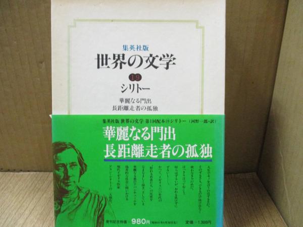 豪姫(富士正晴 著) / 獺祭書房 / 古本、中古本、古書籍の通販は