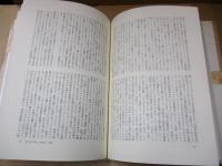 アンチ・オイディプス：資本主義と分裂症