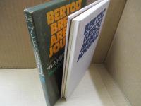 ブレヒト作業日誌2 (1941-42年)