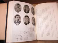上野理一傳
