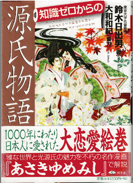 『2年保証』 著 インドシナ文明史(ジョルジュ・セデス ; 内田晶子 辛島昇, 和書