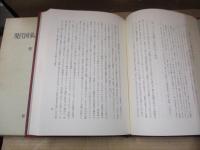 現代国家における宗教と政治