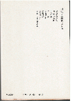 折口信夫全集31　日記・書簡 : 附年譜　
