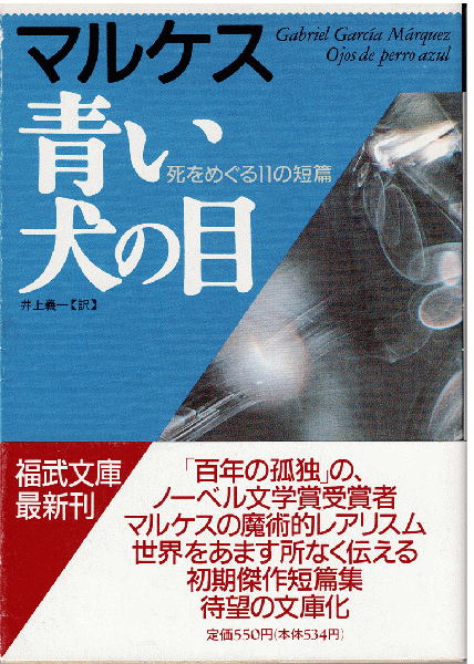 八重山芸能文化論(森田孫榮) / 獺祭書房 / 古本、中古本、古書籍