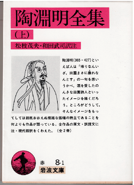 珍姓奇名(佐久間英 ) / 獺祭書房 / 古本、中古本、古書籍の通販 珍姓奇名(佐久間英 ) / 獺祭書房 / 古本、中古本、古書籍の通販