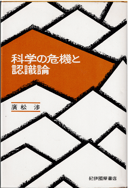 北原白秋詩集(全2冊)(北原白秋 著 ; 安藤元雄 編) / 獺祭書房 北原白秋詩集(全2冊)(北原白秋 著 ; 安藤元雄 編) / 獺祭書房