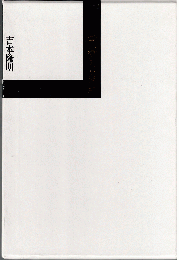 言葉からの触手