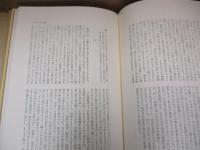 カミュ著作集5　結婚・シジフォスの神話