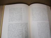 カミュ著作集3　裏と表・追放