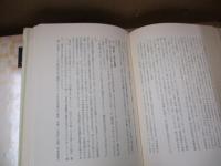 日本共産党批判