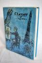 CHAGALL LITHOGRAPHS V