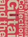 集めた！日本の前衛－山村德太郎の眼　山村コレクション展　［図録］