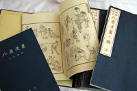 北斎漫画　全１５冊揃