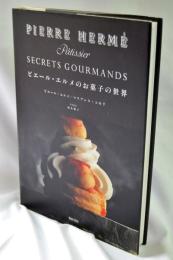 ピエール・エルメのお菓子の世界