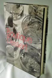 ホテルのお菓子とデザート