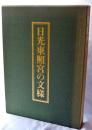 日光東照宮の文様