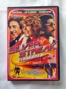 大陸横断超特急 [DVD]