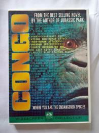 コンゴ [DVD]