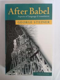 After Babel: Aspects of Language and Translation
