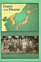 Empire of the Dharma: Korean and Japanese Buddhism, 1877?1912 (Harvard East Asian Monographs) ハードカバー