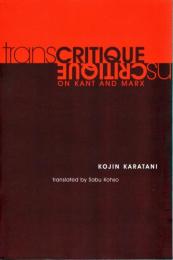 Transcritique: On Kant and Marx (Mit Press) ペーパーバック