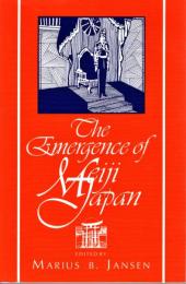 The Emergence of Meiji Japan (Cambridge History of Japan) ペーパーバック