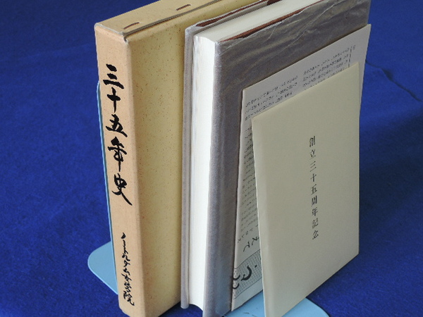 増補改訂 日本神名辞典 / 古本、中古本、古書籍の通販は「日本の