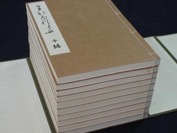 うなゐの友 Amazon.co.jp: 日本のおもちゃ: 玩具絵本「うなゐの友」より