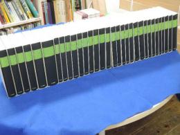 ヘーゲル全集 全20巻32冊揃 / 古本、中古本、古書籍の通販は