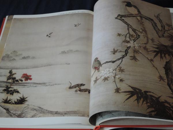 花鳥画の世界〈2〉水墨の花と鳥 | 金沢弘他編 | 学習研究社 | ¥3,000
