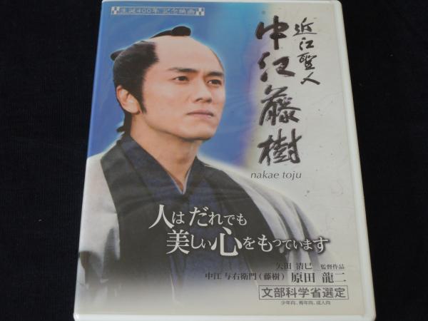長江 DVD 映像特典付き 2001年製 長江 DVD 映像特典付き 2001年製 Amazon.co.jp: 長江 [DVD