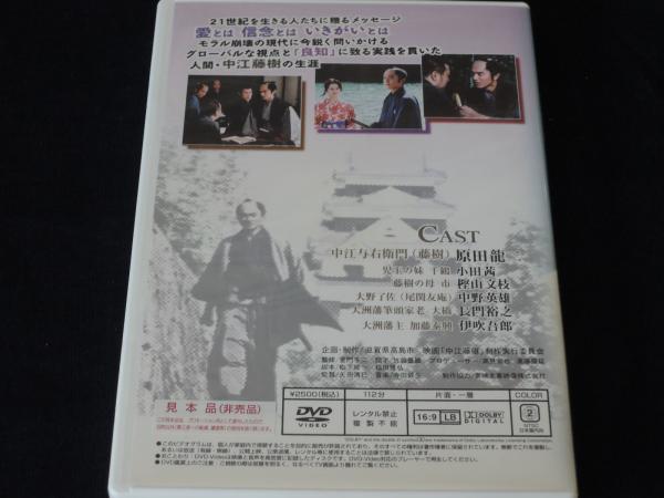 長江 DVD 映像特典付き 2001年製 Amazon.com: 長江 [DVD] : Movies & TV