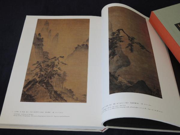 新発売 MOA美術館名宝集成(全2巻セット) (豪華美術叢書)(MOA美術館 その他