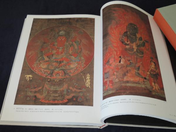 MOA美術館名宝集成(全2巻セット) (豪華美術叢書)(MOA美術館