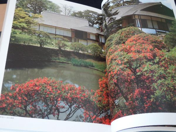 人気新品入荷 豪華写真集 桂離宮 定価55000円 古本、中古本、古書籍の通販は / アート・デザイン・音楽