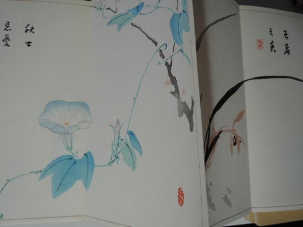 丹青一斑 全5冊 彩色木版画(滝和亭) / 古本、中古本、古書籍の