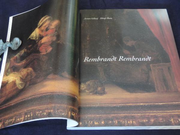 大レンブラント展(京都国立博物館偏) / 古本、中古本、古書籍の通販は 